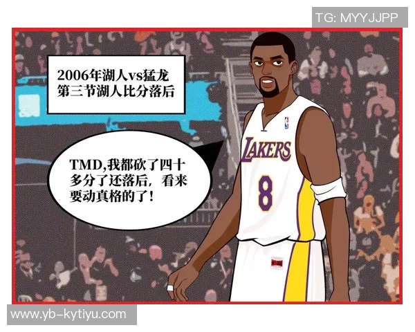 科比与里夫斯前五年得分对比新秀年均7分第五季飙升至285分