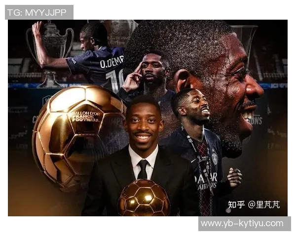 巴黎首发阵容揭晓登贝莱与维蒂尼亚领衔出战杜埃与马尤卢助阵K77待命替补