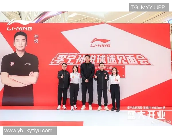 甜瓜父子携手乔丹品牌传承精神球场内外共同贡献力量